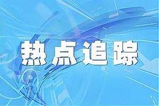 雷竞技官网手机版登录截图3